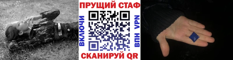 Купить наркотики Вытегра АМФЕТАМИН  A PVP  Мефедрон  ГАШ 