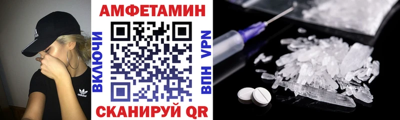 Амфетамин VHQ  Вытегра 