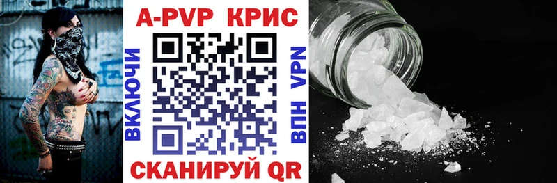 Альфа ПВП мука  mega вход  Вытегра 