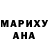 Героин хмурый Matt Dick