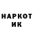 КЕТАМИН VHQ Georgy Nixx