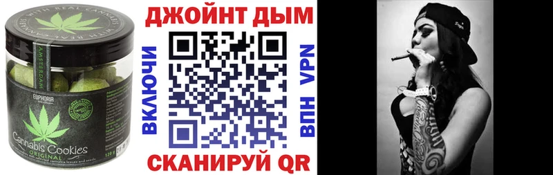 наркошоп  Вытегра  Cannafood марихуана 