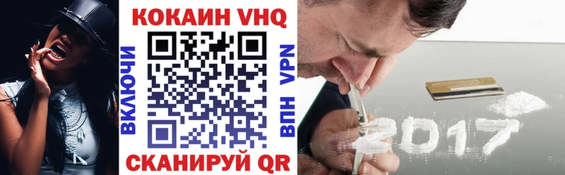 Cocaine Перу  Вытегра 