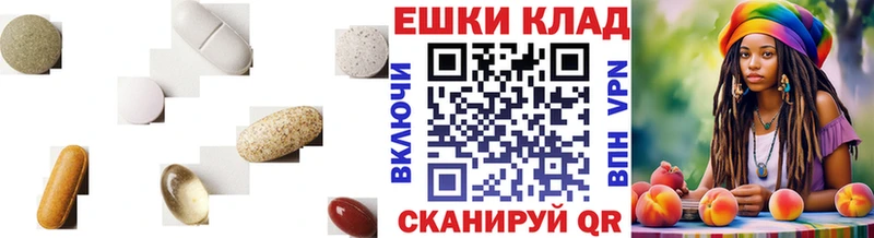 Ecstasy DUBAI  купить   Вытегра 
