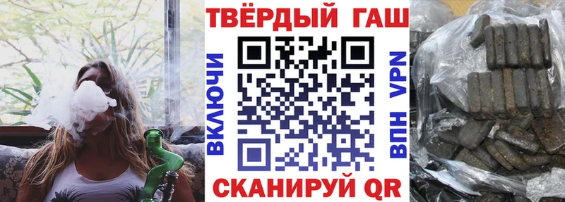 купить закладку  Вытегра  Гашиш Ice-O-Lator 