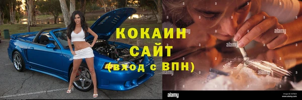 2c-b Волосово