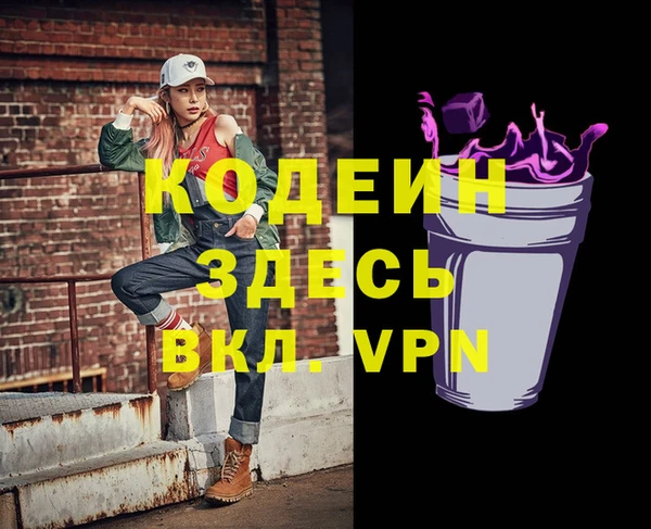 COCAINE Володарск