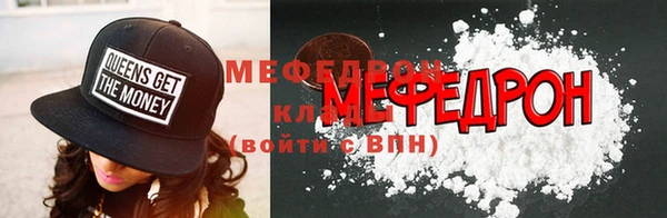 2c-b Волосово