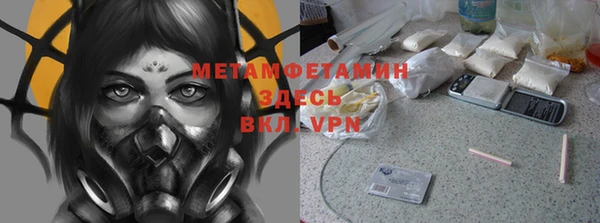 гидропоника Волоколамск