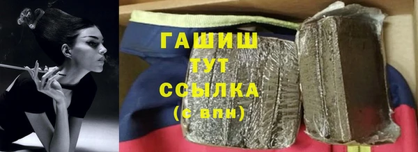 COCAINE Володарск