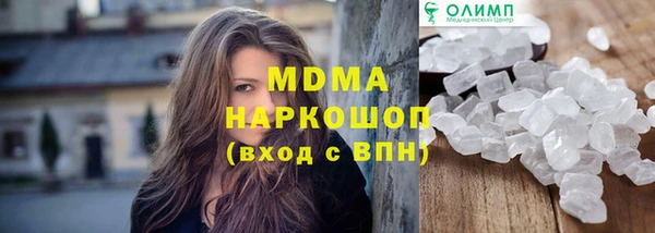 COCAINE Володарск