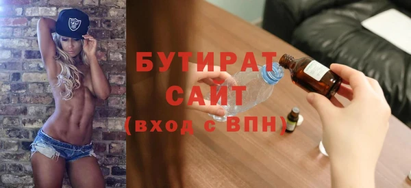 гидропоника Волоколамск