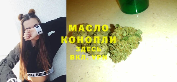 прущий лед Ступино