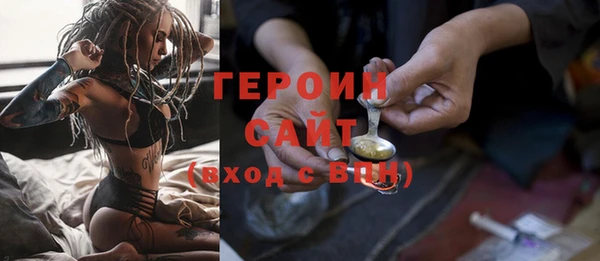 2c-b Волосово