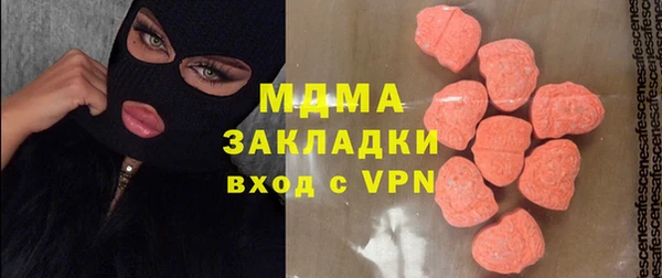 2c-b Волосово