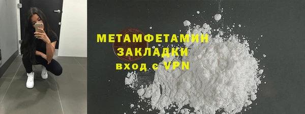 COCAINE Володарск