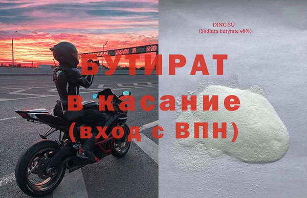 2c-b Волосово