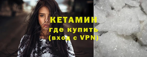 2c-b Волосово