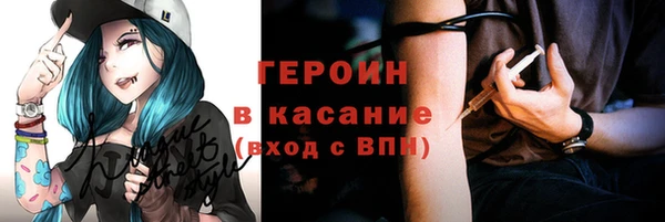 2c-b Волосово