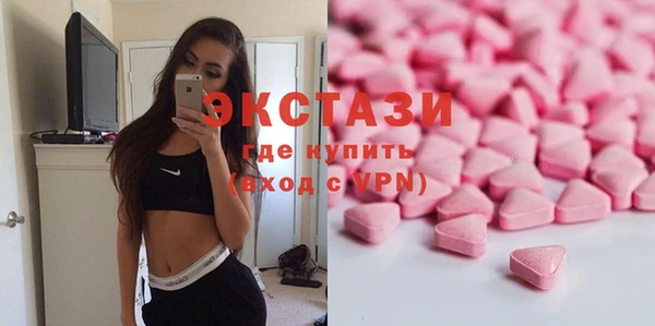 COCAINE Володарск