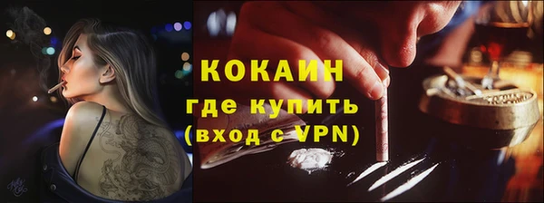 2c-b Волосово