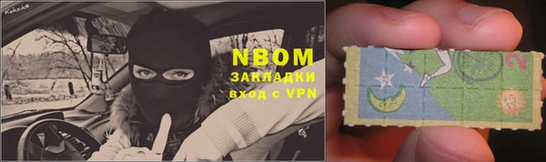 2c-b Волосово