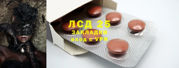 COCAINE Володарск