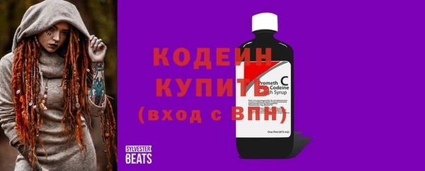 2c-b Волосово