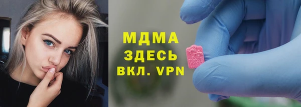 2c-b Волосово