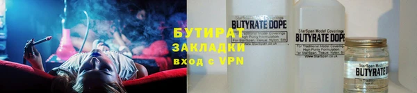 гидропоника Волоколамск