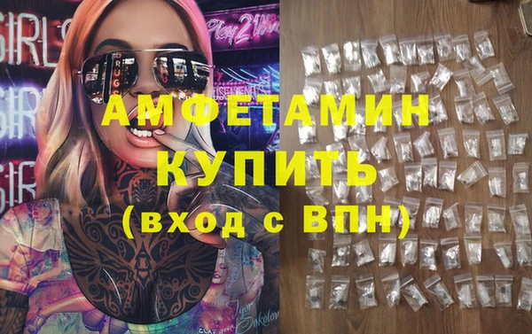 COCAINE Володарск