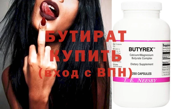2c-b Волосово