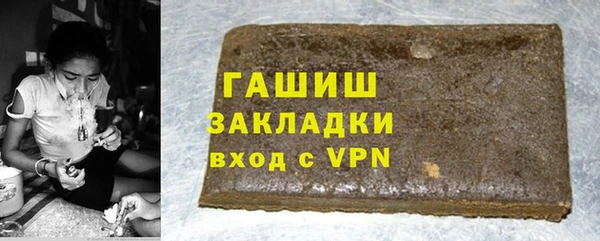 2c-b Волосово