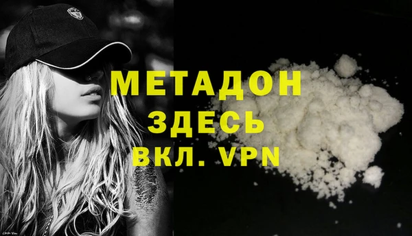 COCAINE Володарск