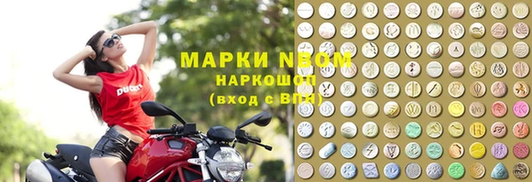 COCAINE Володарск