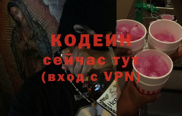 COCAINE Володарск