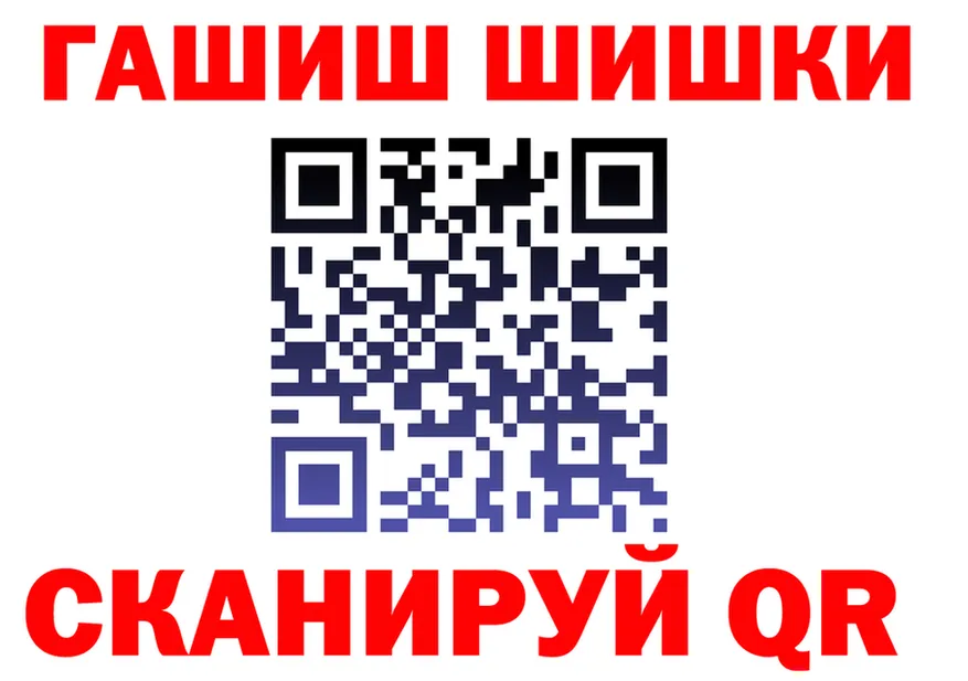АМФ Premium ONION shop MEGA Вытегра
