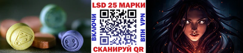 LSD-25 экстази ecstasy  Вытегра 