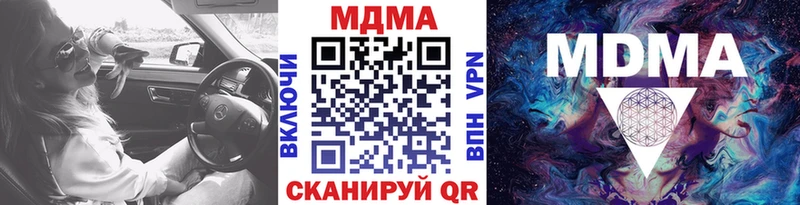 MDMA crystal Вытегра