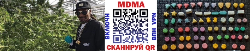 МДМА crystal  hydra вход  Вытегра 