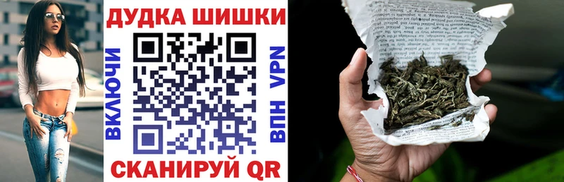 Марихуана семена Вытегра